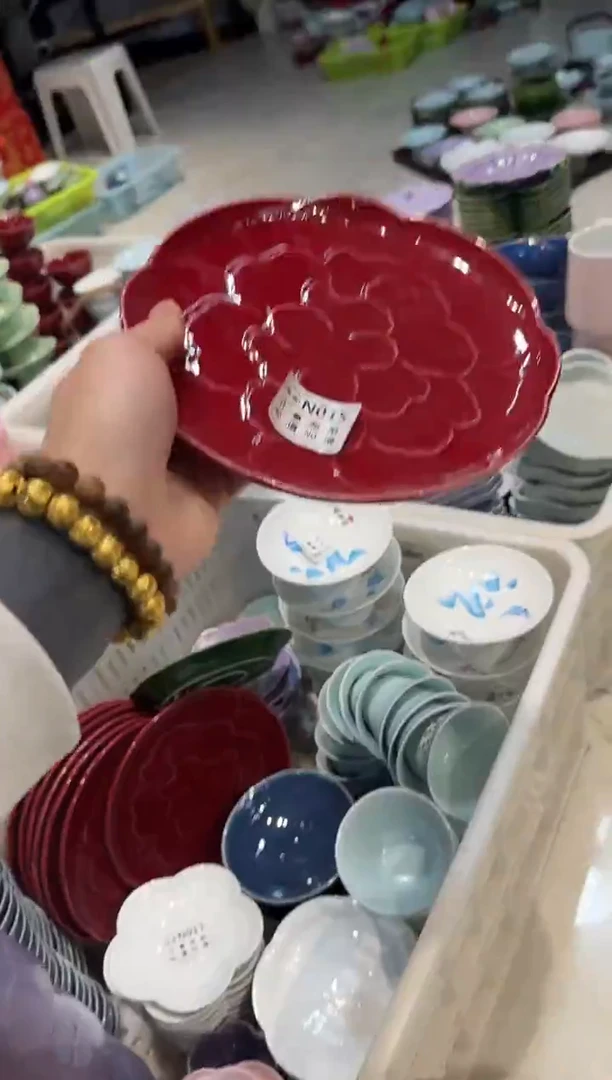 瓷片瓷微瑕商品 介意勿拍