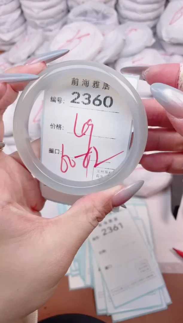 【闪购商品】玛瑙/玉髓手镯未镶嵌2360
