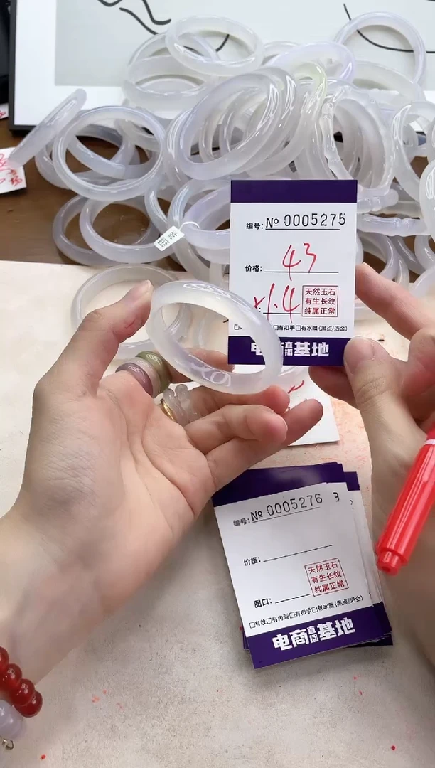 【闪购商品】玛瑙/玉髓手镯未镶嵌5275