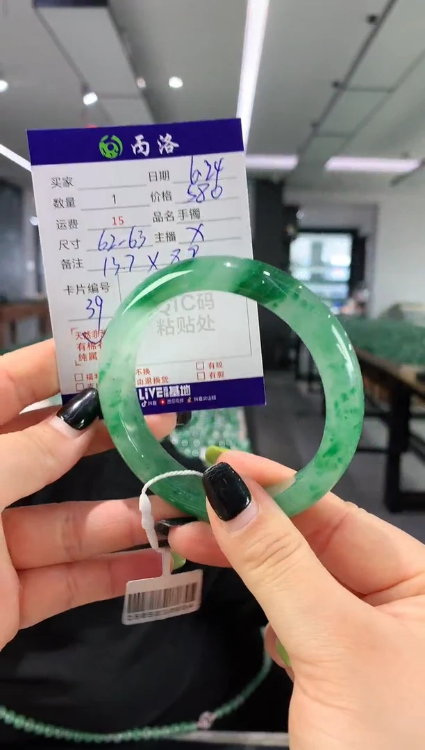 手镯石英质玉未镶嵌62-63