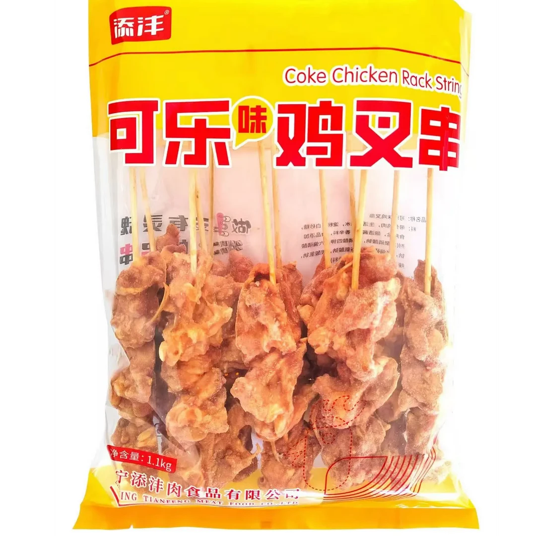 添沣可乐味鸡叉串晚上必备充饥食品