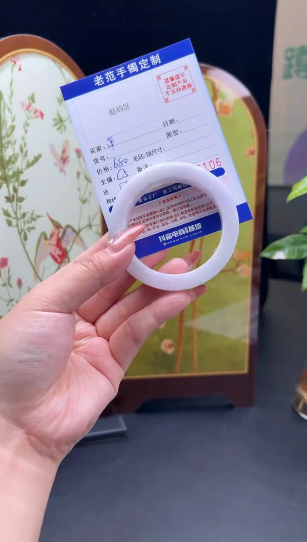 未镶嵌手镯定制翡翠萍****文手镯53-56