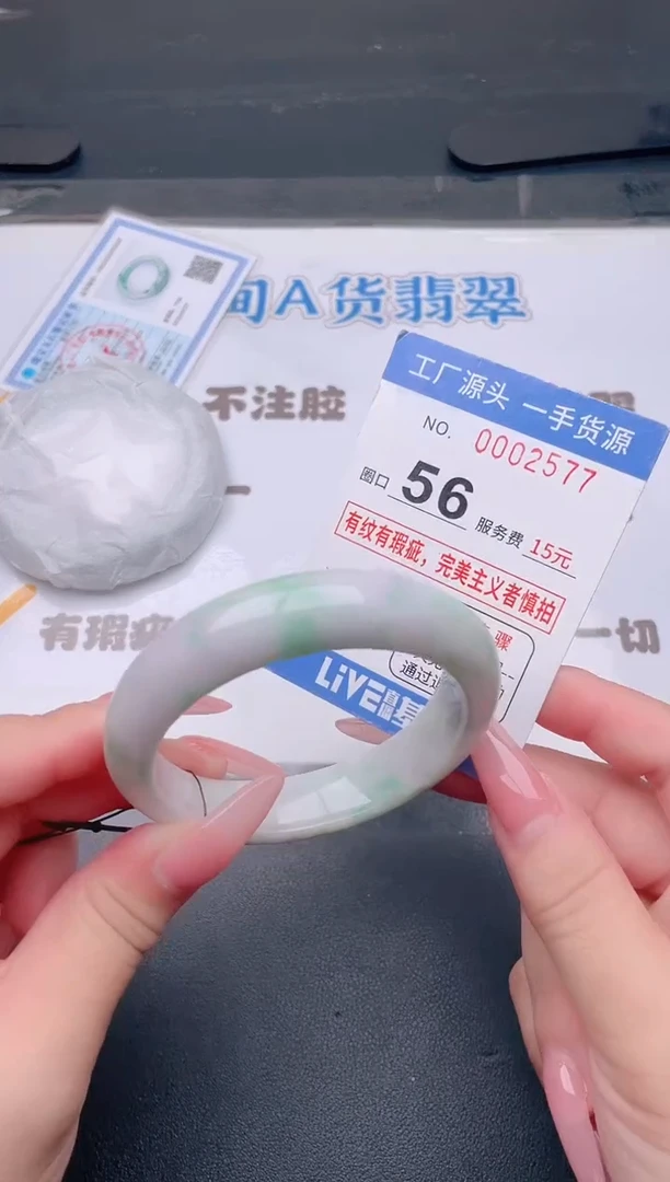 未镶嵌手镯翡翠翡翠手镯未镶嵌