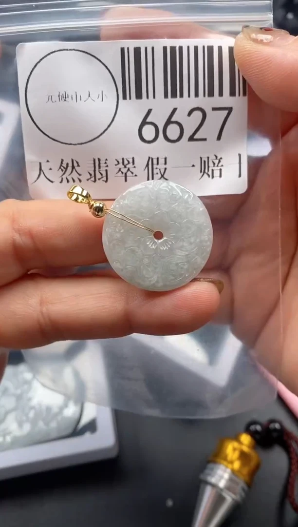 吊坠(不含链)未镶嵌翡翠6627