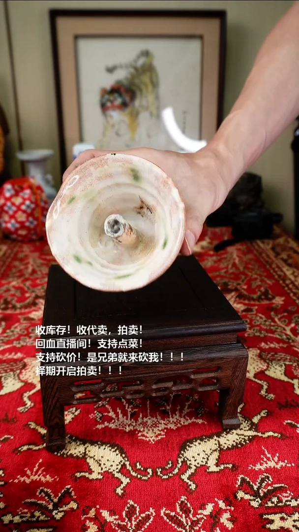 手工艺品琉璃瓷器