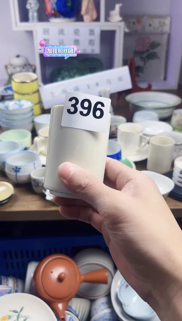 【闪购商品】瓷片回流瓷器，默认微瑕 396