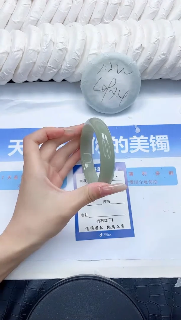 石英质玉手镯未镶嵌192-60.1