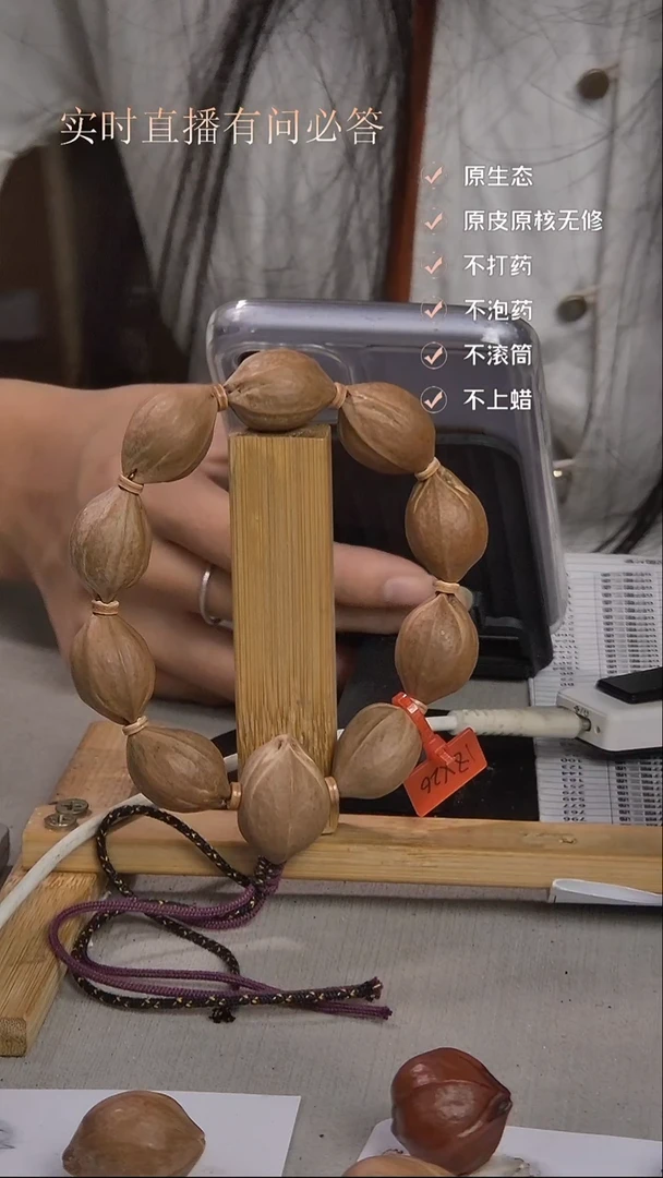 手串橄榄核梅林铁核1826