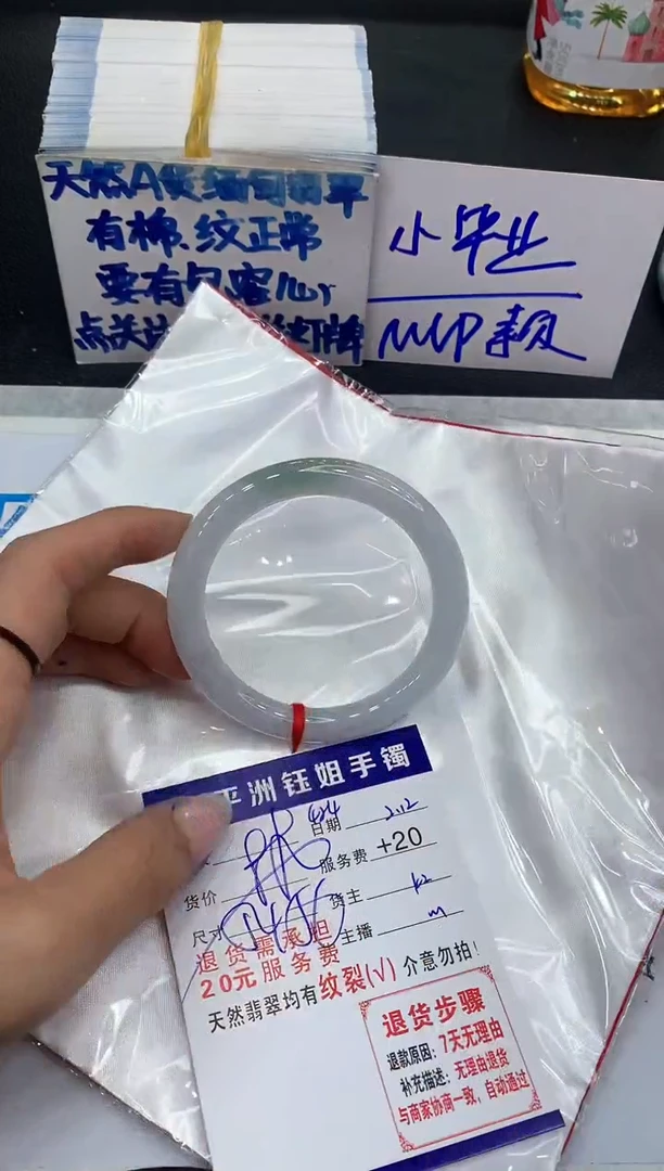 【闪购商品】翡翠手镯未镶嵌111111111111