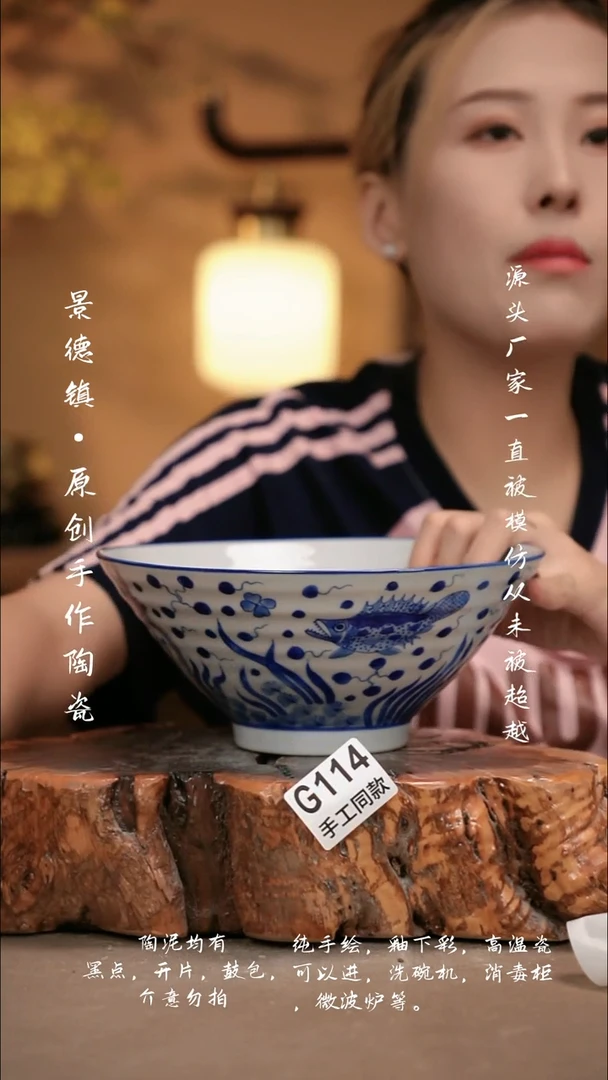 其他G114新十二器瓷器