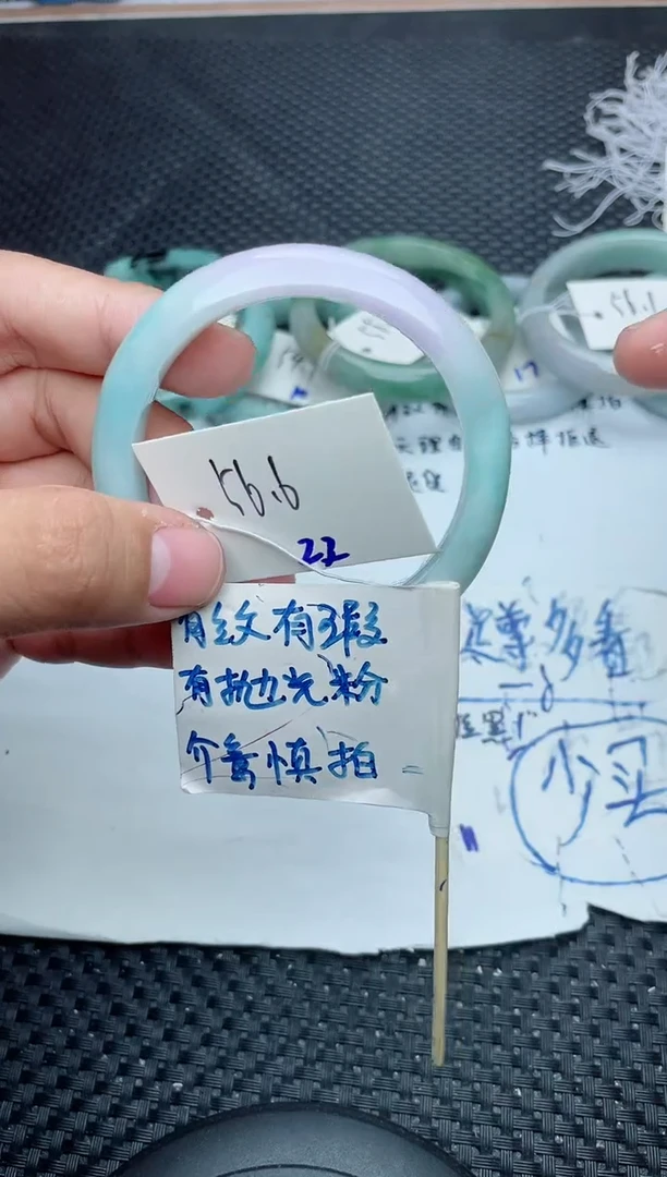 未镶嵌手镯翡翠娇****座22