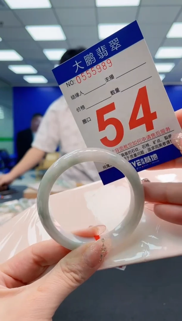 翡翠手镯未镶嵌AAAAAAAAAAAAAAAAAA