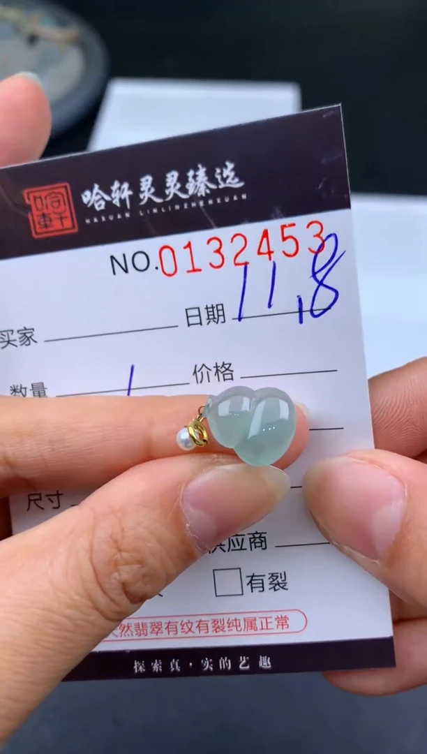 吊坠(不含链)未镶嵌翡翠 哈轩  挂件1