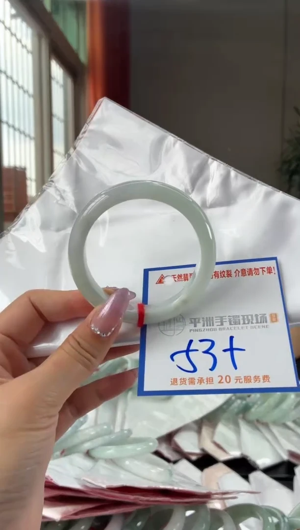 未镶嵌手镯翡翠1111111111111