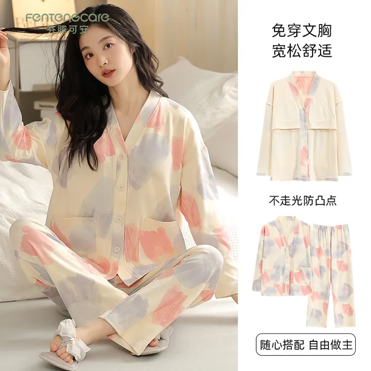 芬腾可安2025年新款春秋纯棉睡衣女和服领自带胸垫长袖套装家居服