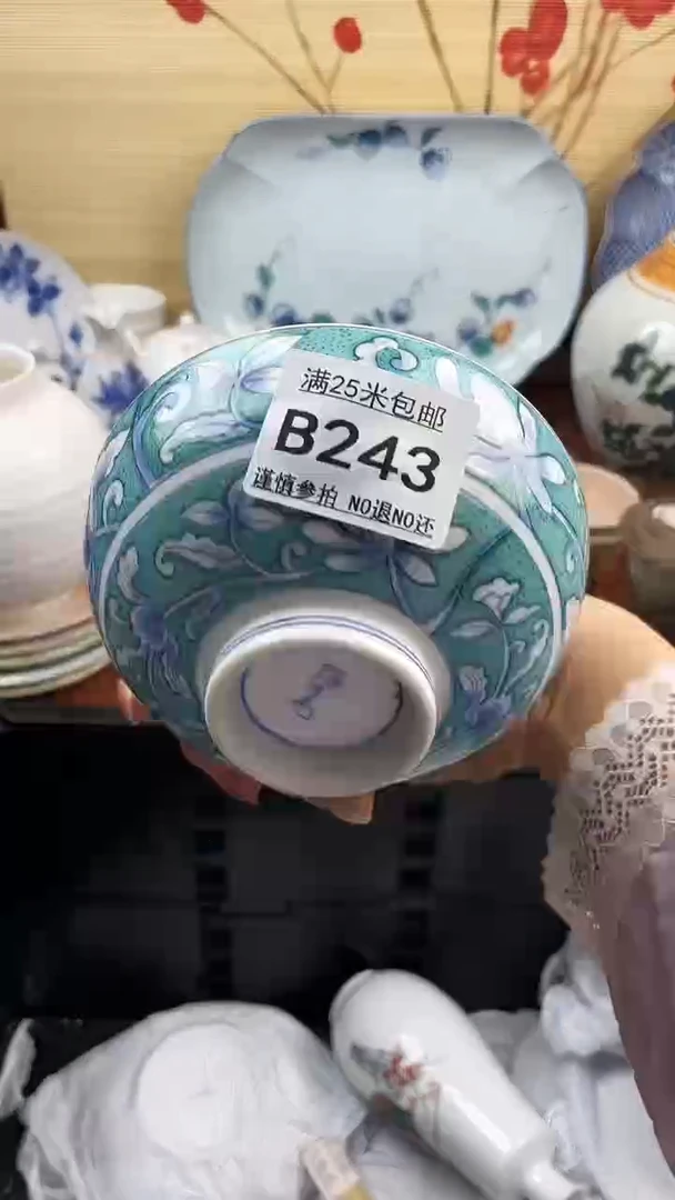 【闪购商品】243==============