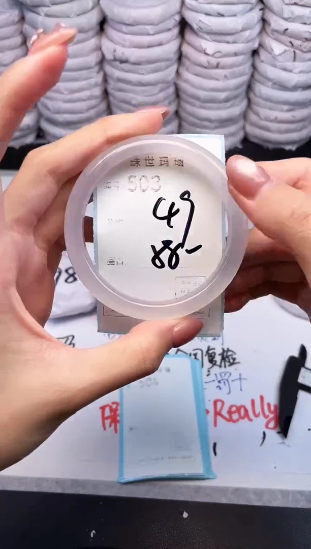 手镯玛瑙/玉髓未镶嵌503