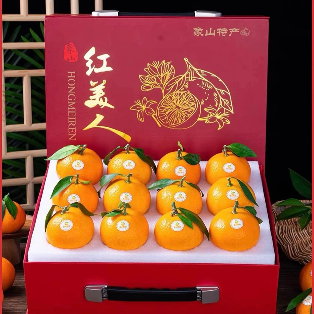 【出口品质】正宗现摘象山红美人柑橘新鲜高品质果冻橙礼盒