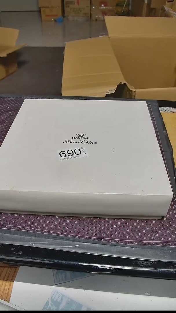 【闪购商品】杯小淼海外陶瓷工艺品