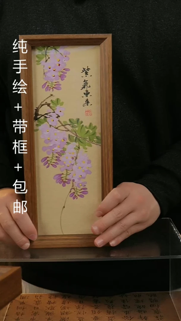 【闪购商品】国画12.5*31.5纯手绘国风国画摆台