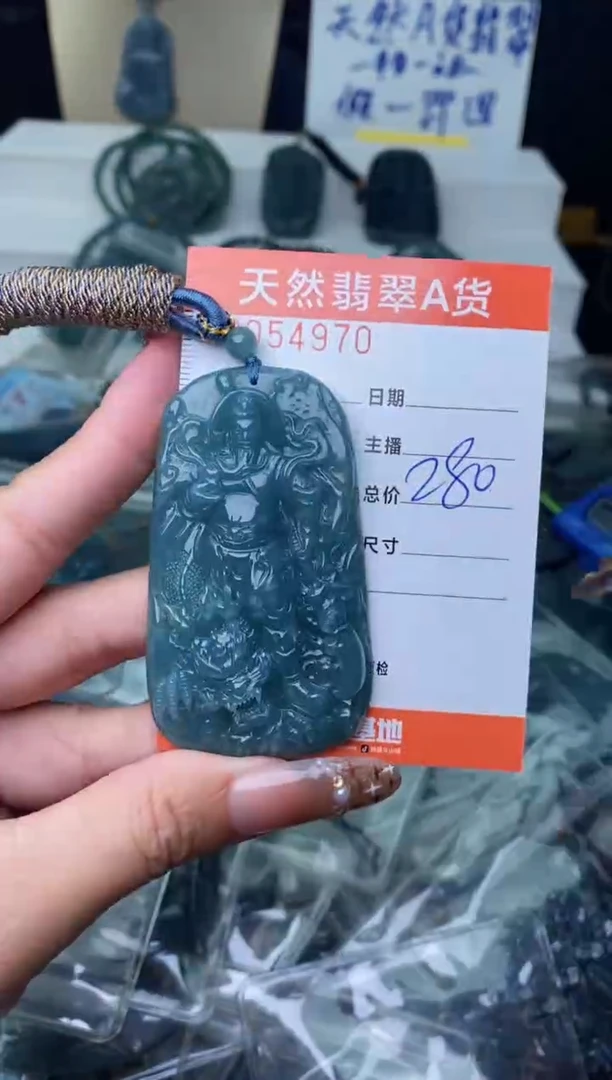 【闪购商品】翡翠颈饰未镶嵌··········