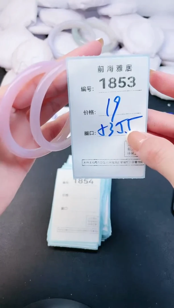 【闪购商品】玛瑙/玉髓手镯未镶嵌1853