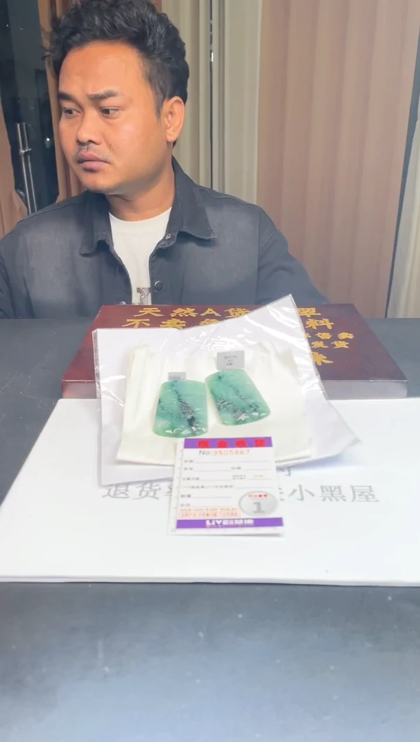 未镶嵌定制翡翠未抛光毛货多样性发其一拍一发一5867