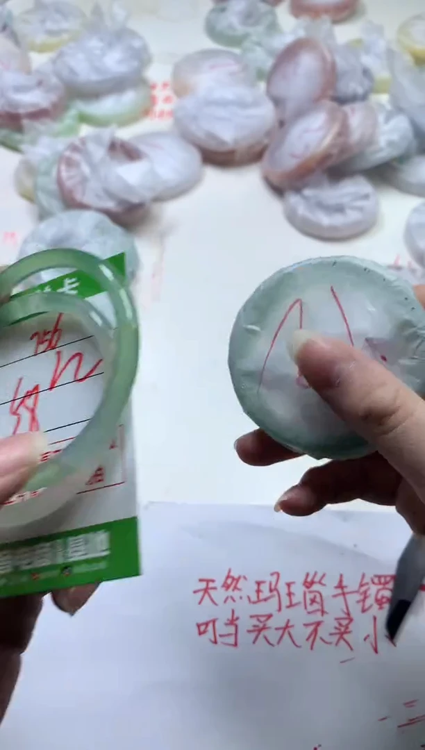 【闪购商品】玛瑙/玉髓手镯合金756