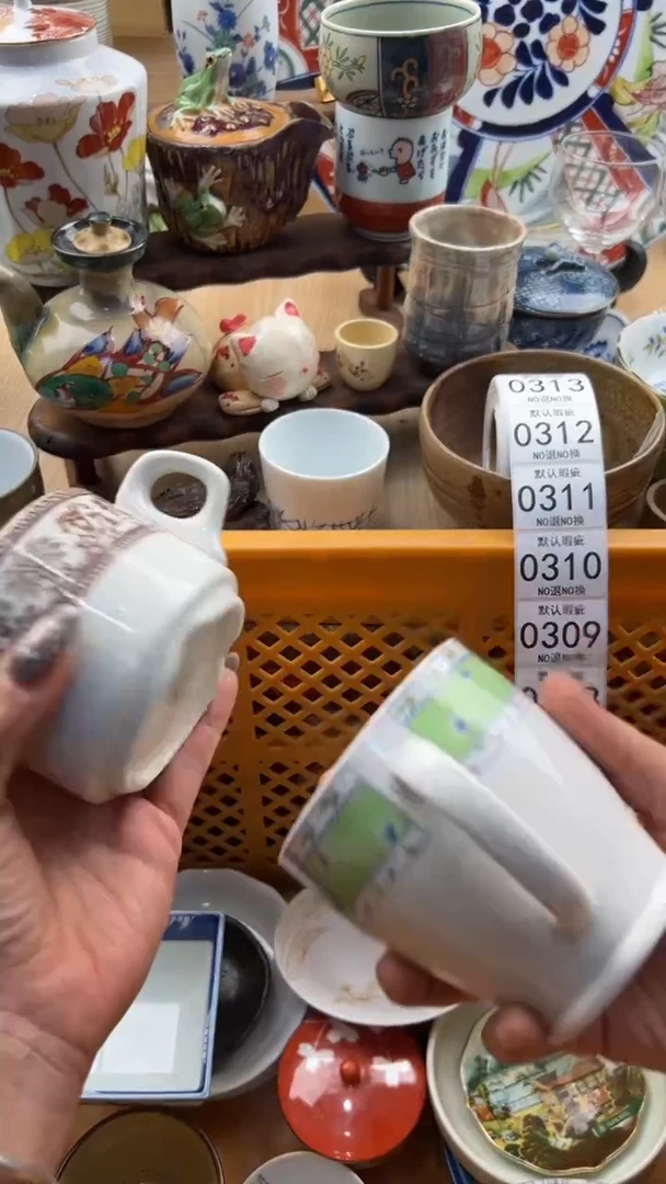 306默认微瑕，满20元包邮