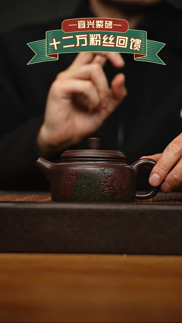 茶壶紫砂宜兴原矿 手工 紫砂壶容量200cc