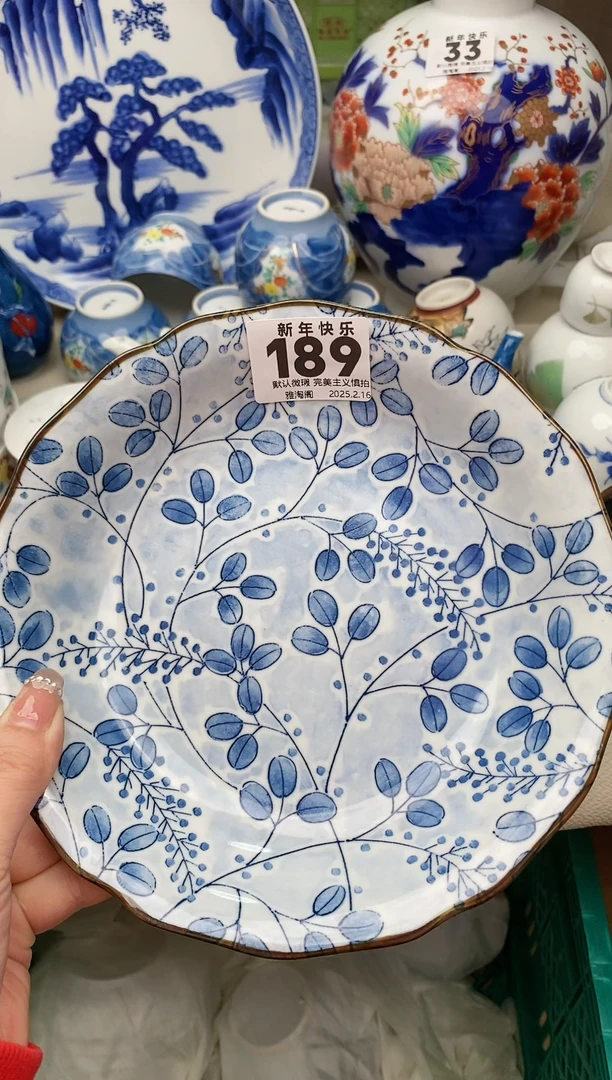 【闪购商品】瓷片189雅淘阁欢迎您的光临