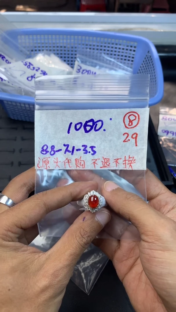【闪购商品】定制翡翠未镶嵌缅甸翡翠A货