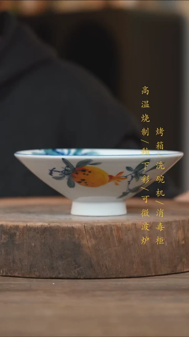 瓷片景德镇高温釉下彩（食品级）