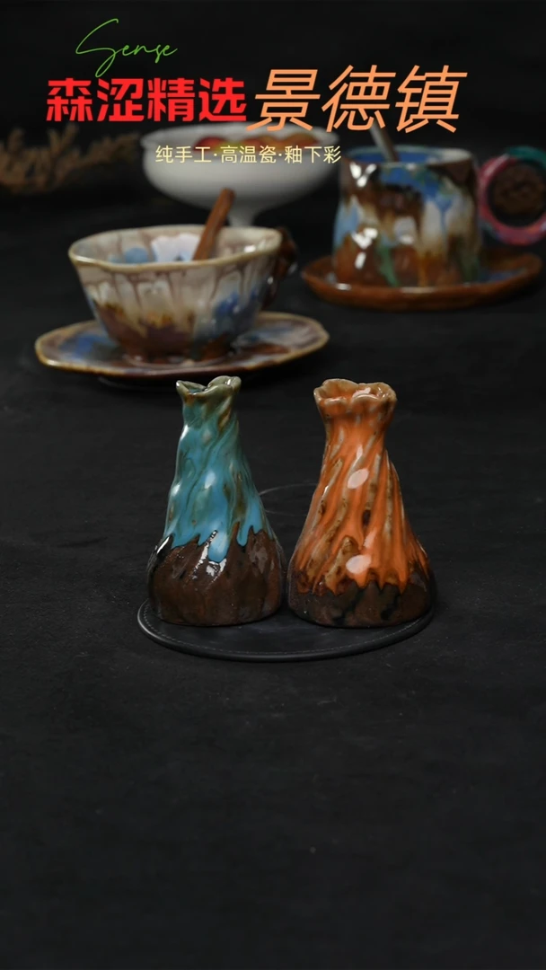 设计师款景德镇森涩手创陶瓷（食品级）199