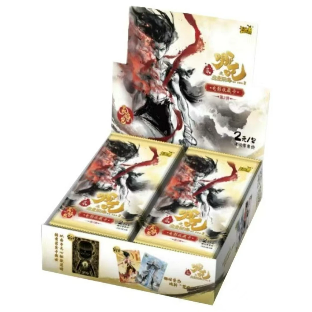 【刺激抓猪  】哪吒灵焰包  2弹（代拆）