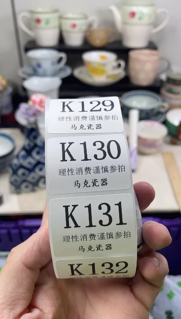 瓷片紫**呦                K130