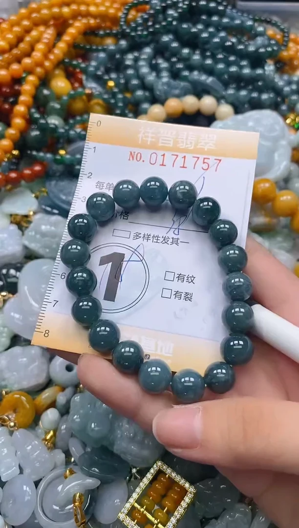 翡翠未镶嵌颈饰闪购0171757多样性发其一