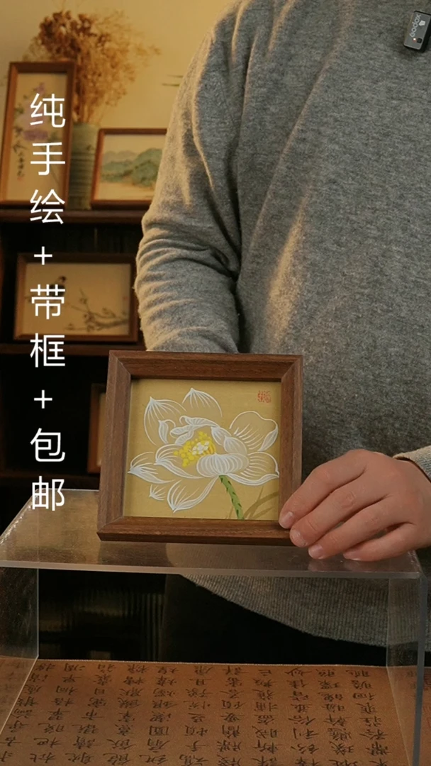 【闪购商品】国画14*14国风纯手绘装饰画摆台