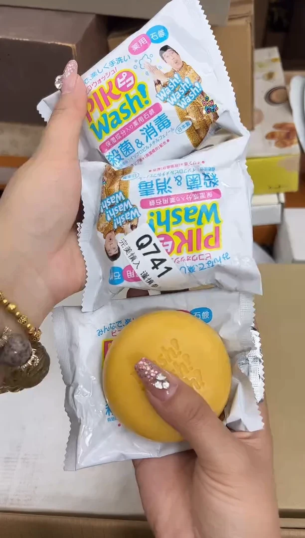 瓷片741q