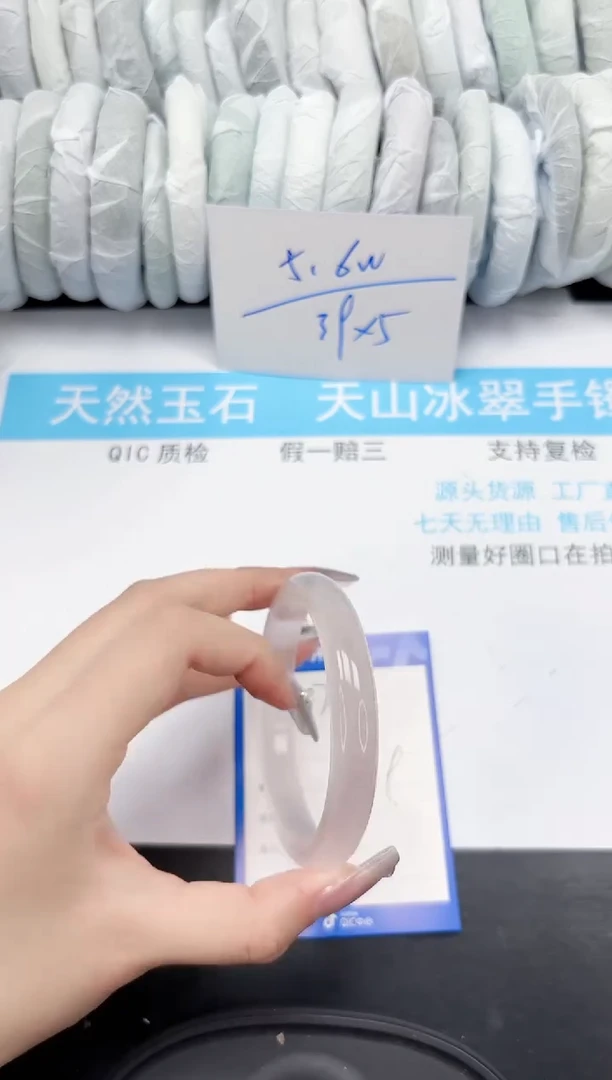 【闪购商品】和田玉手镯未镶嵌579-58
