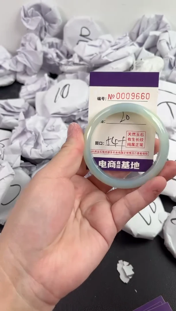 【闪购商品】玛瑙/玉髓手镯未镶嵌9660