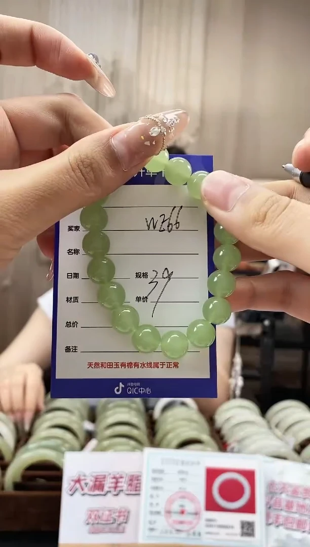 手串未镶嵌和田玉WE66微色差