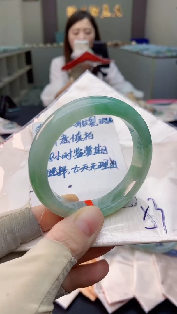 未镶嵌手镯翡翠0299242007