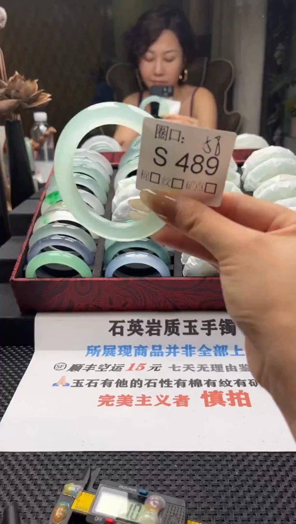 又*又闪购链接一物一拍以截图为准S489