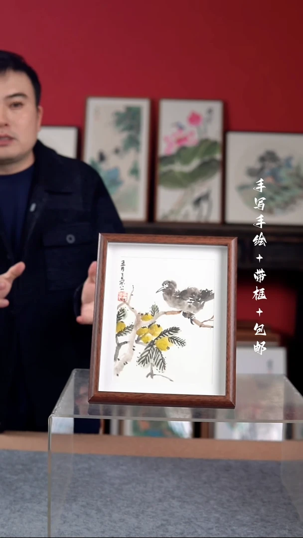 国画纯手绘纯手写-10寸摆台