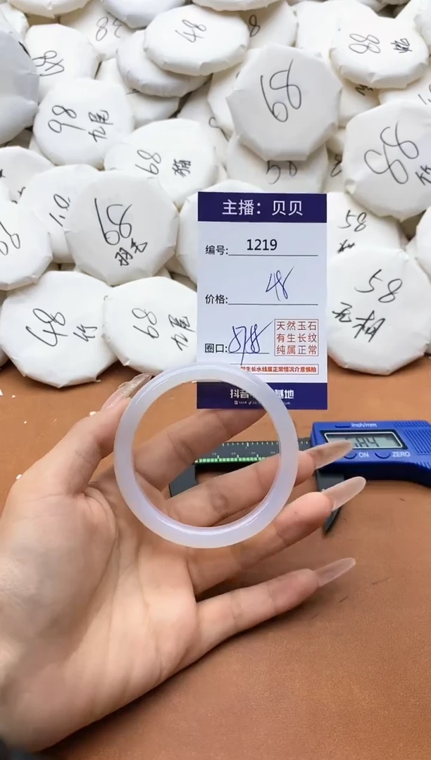 【闪购商品】玛瑙/玉髓手镯未镶嵌1219