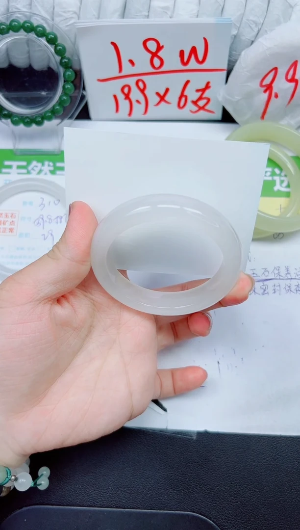 石英质玉手镯未镶嵌311-56.5