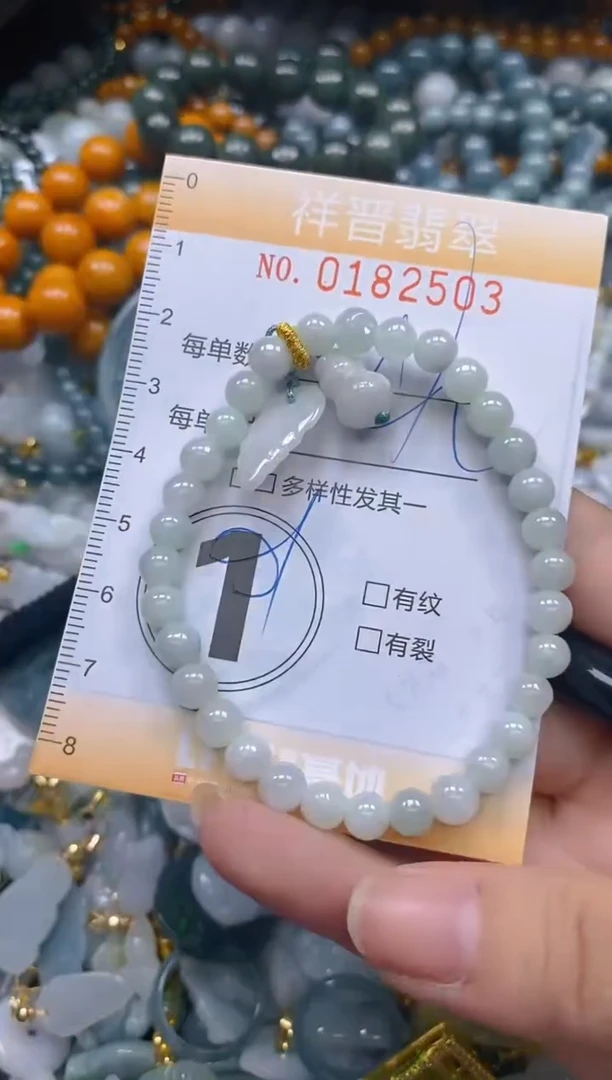 翡翠未镶嵌颈饰闪购0182503多样性发其一