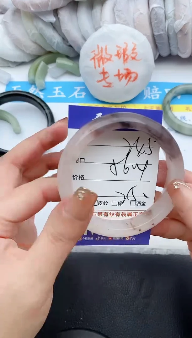 【闪购商品】石英质玉手镯未镶嵌245+56/57