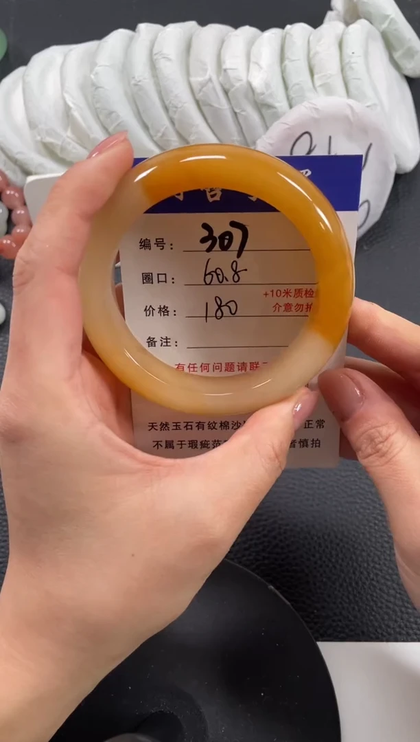 【闪购商品】石英质玉手镯未镶嵌60